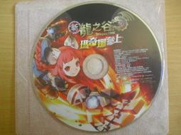 龍之谷多功能臂盾小型防爆臂盾鋁合金屬臂式盾牌小臂護甲防砍破窗 歷史價格詳細信息