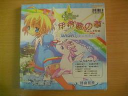 PC 未拆 伊甸計畫 歷史價格詳細信息