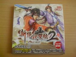 ※隨緣※絕版：宇峻《 征途 2 》線上遊戲《一片裝》PC版/中文版㊣正版㊣值得收藏/光碟正常/裸片包裝．一片裝199元 歷史價格詳細信息