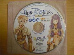 線上遊戲光碟– 仙境傳說 傾城之戰 歷史價格詳細信息