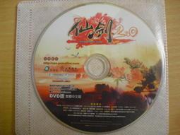 ※隨緣※已絕版 仙境傳說《正式版》線上遊戲《一片裝》PC版/中文版㊣正版㊣值得收藏/光碟正常/裸片包裝．一片裝199元 歷史價格詳細信息