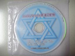 ※隨緣電玩※宇峻．新絕代雙驕 《幸福攻城計劃》線上遊戲《二片裝》PC版/中文版㊣正版㊣光碟正常/裸片包裝．二片裝299元 歷史價格詳細信息