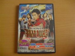 誰與爭鋒　【買四送一】台灣正版DVD (滿千免運費)　皮爾斯布洛斯南 / 荷莉貝瑞 歷史價格詳細信息