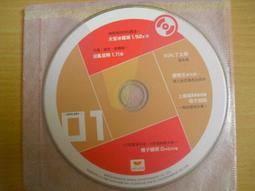 ※隨緣※絕版 戰魂《 龍族的遠征 》線上遊戲《二片裝》PC版/中文版㊣正版㊣值得收藏/光碟正常/裸片包裝．二片裝350元 歷史價格詳細信息