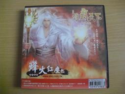 ※隨緣※松崗 PS3：WORLD AT WAR：決勝時刻 世界戰爭：遊戲片 ㊣正版㊣光碟正常/裸片包裝．一片裝599元 歷史價格詳細信息