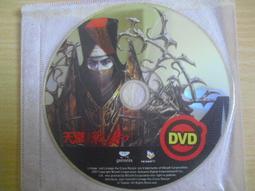 ※隨緣※天堂 戰與和《遊戲程式片》線上遊戲《四片裝》PC版/中文版㊣正版㊣值得收藏/光碟正常/裸片包裝．一套裝499元 歷史價格詳細信息