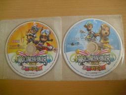 ※隨緣※絕版 幻翼傳說：露卡的魔獸教室．PC遊戲《二片裝》繁體中文版㊣正版㊣特價商品/光碟正常/裸片包裝．一套裝399元 歷史價格詳細信息