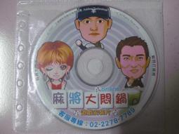 ※隨緣電玩※遊戲 大航海時代《海之悍將 鐵血副官/ONLINE》線上遊戲㊣正版㊣光碟正常/裸片包裝．三片裝 300 元 歷史價格詳細信息