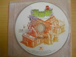 ※隨緣※吉恩立：天堂《初章：勝者呼喊攻城宣戰》線上遊戲㊣正版㊣PC版/中文版《三片裝》附件如圖/原盒包裝．一套裝599元 歷史價格詳細信息