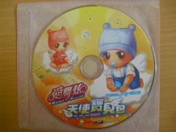 ※隨緣電玩※天使之戀 2《叢林樂章》線上遊戲《一片裝》PC版/中文版㊣正版㊣值得收藏/光碟正常/裸片包裝．一片裝199元 歷史價格詳細信息