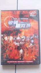 破碎玩偶綠美瞳半年拋2024爆款高顏值彩色純欲無鎖邊隱形學生 歷史價格詳細信息