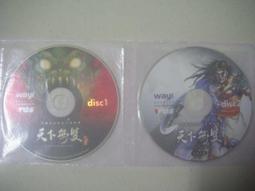 ※隨緣※絕版 華義國際：降龍之劍《戰龍包》線上遊戲：PC版/中文版㊣正版㊣值得收藏/附件如圖/原盒包裝．一套裝299元 歷史價格詳細信息