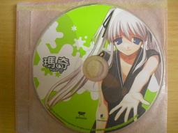 ※隨緣電玩※絕版 橘子《 紅不讓 》線上遊戲《一片裝》PC版/中文版㊣正版㊣值得收藏/光碟正常/裸片包裝．一片裝199元 歷史價格詳細信息