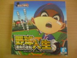 ※隨緣※全民打棒球 2《黃金傳說》線上遊戲《一片裝》PC版/中文版㊣正版㊣值得收藏/光碟正常/裸片包裝．一片裝150元 歷史價格詳細信息