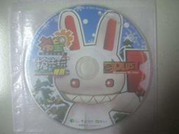 ※隨緣電玩※已絕版 古龍群俠傳《 決戰紫禁 》線上遊戲《一片裝》PC版/中文版㊣正版㊣光碟正常/裸片包裝．一片裝199元 歷史價格詳細信息