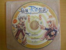 ※隨緣※絕版 仙境傳說《 夢想天空：資料片 》線上遊戲《一片裝》PC版/中文版㊣正版㊣光碟正常/裸片包裝．一片裝150元 歷史價格詳細信息