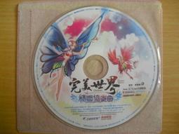 (協奏曲) 閃靈樂團 - 這就是GUTS！(簽名書)~ 夢想這回事 從來沒有句點，附世界巡迴主題曲CD 歷史價格詳細信息