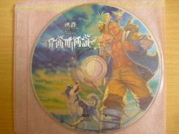 ※隨緣電玩※絕版 橘子《 紅不讓 》線上遊戲《一片裝》PC版/中文版㊣正版㊣值得收藏/光碟正常/裸片包裝．一片裝199元 歷史價格詳細信息