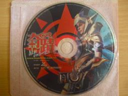 ※隨緣※網禪科技 快打《打你個痛快！！》線上遊戲《一片裝》PC版/中文版 ㊣正版㊣光碟正常/裸片包裝．一片裝 199 元 歷史價格詳細信息