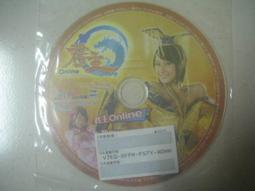 ※隨緣※OMG《第九封印：共三檔案》線上遊戲《一片裝》PC版/中文版㊣正版㊣值得收藏/光碟正常/裸片包裝．一片裝250元 歷史價格詳細信息