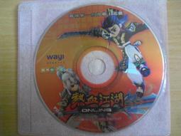 ※隨緣※絕版 華義國際：降龍之劍《戰龍包》線上遊戲：PC版/中文版㊣正版㊣值得收藏/附件如圖/原盒包裝．一套裝299元 歷史價格詳細信息