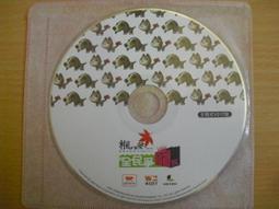 ※隨緣※橘子：KUSO《趴踢趴踢》 線上遊戲《一套裝》PC版/中文版㊣正版㊣值得收藏/附件如圖/原盒包裝．一套裝299元 歷史價格詳細信息