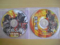 ※隨緣※絕版 軟體世界＊金庸《 金庸群俠傳 》線上遊戲《一片裝》PC版/中文版㊣正版㊣光碟正常/裸片包裝．一片裝199元 歷史價格詳細信息