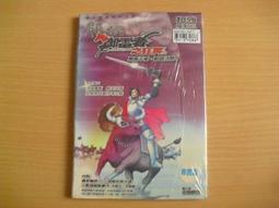 ※隨緣※絕版 龍吟．黃乙玲：人山人海演唱會：成名金曲CD《二片裝》CD+DVD㊣正版㊣附件如圖/原盒包裝．一套裝599元 歷史價格詳細信息