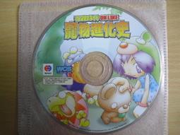 ※隨緣※華義：石器時代 3.0版《伊甸新大陸》線上遊戲《一片裝》PC版/中文版㊣正版㊣光碟正常/裸片包裝．一片裝399元 歷史價格詳細信息