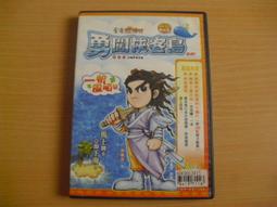 俠客遊前途道標 中文版 PC電腦單機遊戲 歷史價格詳細信息