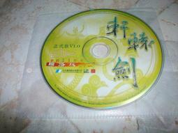 軒轅劍 網路版 搶軒體驗版 Online PC版/中文版 大宇資訊 PC GAME 電腦遊戲 二手 B32 歷史價格詳細信息