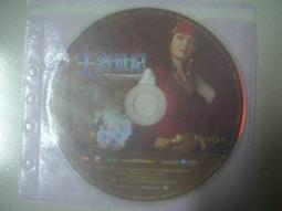 ※隨緣電玩※絕版 智冠《籃球火》線上遊戲《一片裝》PC版/中文版㊣正版㊣值得收藏/光碟正常/裸片包裝．一片裝 199 元 歷史價格詳細信息