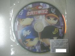 ※隨緣電玩※全民打棒球2《黃金傳說》線上遊戲《一片裝》PC版/中文版㊣正版㊣值得收藏/光碟正常/原盒包裝．一套裝250元 歷史價格詳細信息