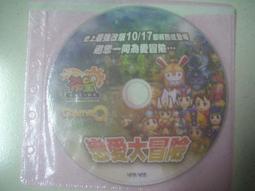 線上遊戲光碟–希望戀曲《飛越無限》 歷史價格詳細信息