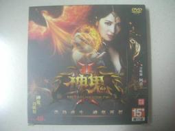 ※隨緣※絕版 喜色：韓劇：星星在我心中：第1～16集《一套裝》DVD㊣正版㊣值得收藏/光碟正常/原盒包裝．一套裝250元 歷史價格詳細信息