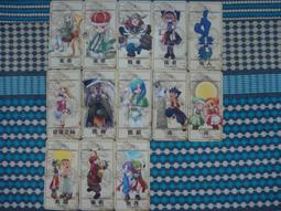 魔幻卡拉瓦2：骨白色的王子【城邦讀書花園】 歷史價格詳細信息