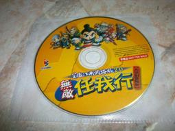 2光碟 無敵制霸10000單字 張耀飛編著=無書 歷史價格詳細信息