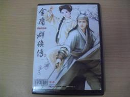 ※隨緣※金庸：金庸群俠傳《金庸原著改編：神鵰大俠》線遊《一片裝》PC版/中文版㊣正版㊣光碟正常/裸片包裝．一片裝299元 歷史價格詳細信息