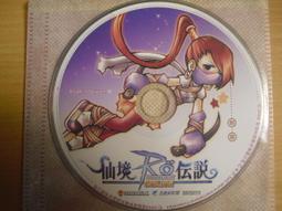 線上遊戲光碟– 仙境傳說 傾城之戰 歷史價格詳細信息