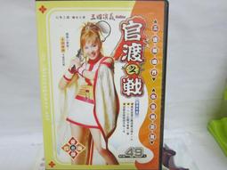 三國演義：龍爭虎鬥 /邵紅【中國歷代經典寶庫10】 歷史價格詳細信息