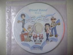 ※隨緣※已絕版 樂意傳播： R2：龍之封印地．線上遊戲《一片裝》PC版/中文版㊣正版㊣光碟正常/裸片包裝．一片裝150元 歷史價格詳細信息