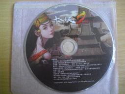 ※隨緣※十二之天 貳《 武神境級 》線上遊戲《一片裝》PC版/中文版㊣正版㊣值得收藏/附件如圖/原盒包裝．一套裝350元 歷史價格詳細信息