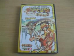 ※隨緣電玩※絕版《 天堂 》天與地 + 全地圖導覽手冊㊣正版㊣《 二片裝 》收藏記念/光碟正常/裸片包裝．一套裝800元 歷史價格詳細信息