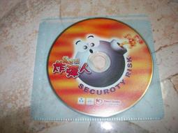 哇咧！全世界最饞的倉鼠 歷史價格詳細信息