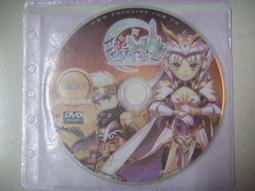 ※隨緣※絕版 聖令榮光：1神示錄2決戰陸軍棋3歡樂水果盤《共三款》線遊/中文版㊣正版㊣光碟正常/裸片包裝．一片裝299元 歷史價格詳細信息