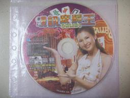 ※隨緣※已絕版 麻辣唱片．阿吉仔．阿母- DVD+CD《二片裝》㊣正版㊣值得收藏/光碟正常/裸片包裝．二片裝 299 元 歷史價格詳細信息