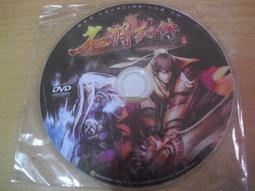 ※隨緣※已絕版 傳奇網路 Kal《八荒戀》線上遊戲《一片裝》PC版/中文版㊣正版㊣光碟正常/裸片包裝．一片裝 199 元 歷史價格詳細信息