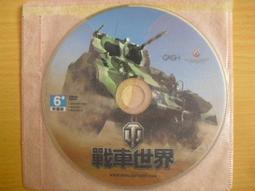 戰車世界 全面開火 別針 胸針 胸章 歷史價格詳細信息