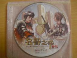 PC電玩遊戲《 聖魔爭霸 中文版 》全新未拆封【少年維特遊戲站】 歷史價格詳細信息