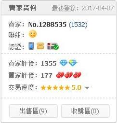 8591口袋繡花高腰牛仔短裙女設計感顯瘦a字裙 歷史價格詳細信息